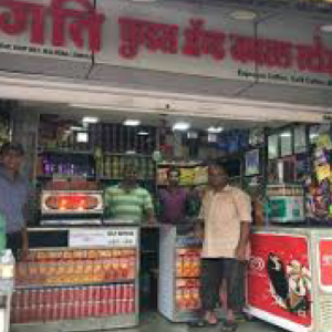 Pragati Coffee And Ice Cream store min