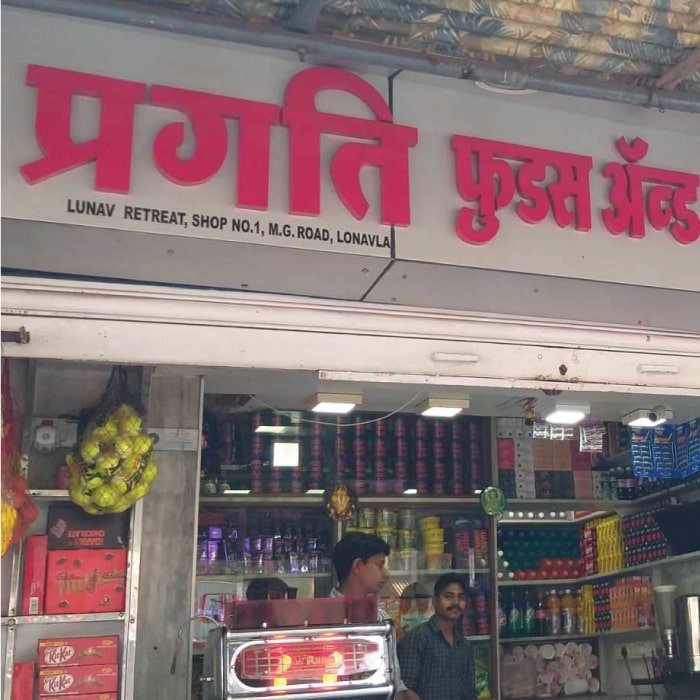 Pragati Coffee And Ice Cream store min